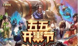 王者官方最新爆料龙骑士