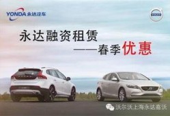 永达汽车爆料视频大全下载,揭秘行业幕后真相