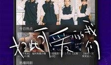 青春在线手机在线观看,手机端畅享青春盛宴