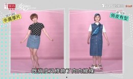 台湾娱乐圈爆料蔡依林