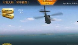 和平精英车皮新爆料最新,神秘设计引玩家热议，全新视觉体验即将上线