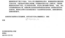 本地爆料新闻怎么写内容,揭秘事件背后真相