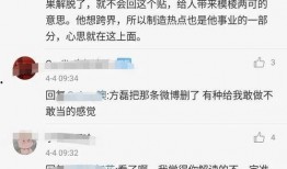 网友爆料方磊视频大全最新,网友爆料最新动态，精彩内容抢先看