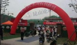 昆山周市最新爆料事件,惊曝事件引发社会关注