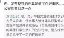家长爆料遭遇事件视频,惊心动魄的校园遭遇事件视频曝光
