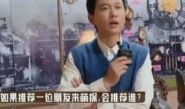 刘祥峰爆料人是谁啊视频,真相揭晓