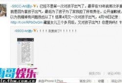 海哥最新爆料新闻视频播放