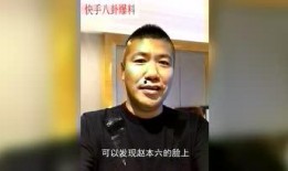最新快手八卦在哪爆料,揭秘热门事件幕后真相