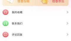 吃瓜拍照软件免费,免费吃瓜拍照软件，轻松记录美好瞬间