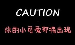 娱乐吃瓜酱音乐,盘点流行乐坛的甜蜜与苦涩瞬间