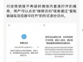 杭州热点爆料事件最新