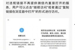 杭州热点爆料事件最新