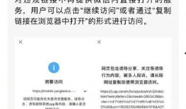 杭州热点爆料事件最新