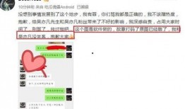 圈内爆料真的有绯闻吗,绯闻真相，是真是假？