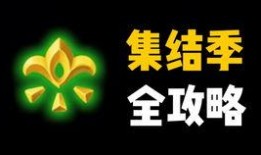 光遇新季节最新爆料季卡,探寻神秘新世界