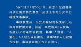 南通最新爆料新闻,最新爆料揭示重大事件真相