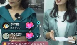 广东台今日爆料直播,今日热点事件深度剖析