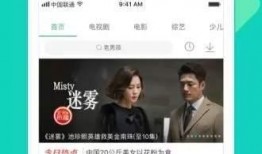 热点爆料小明哥视频下载,小明哥热门视频下载攻略，轻松获取热门内容！