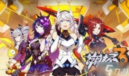 崩坏三最新卡池爆料7.4角色