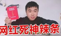一块钱吃瓜网红,揭秘网红背后的瓜田秘事