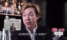 娱乐圈高能爆料