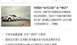 武汉微信新闻爆料平台,聚焦城市热点事件