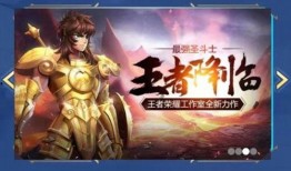 后羿最新新皮肤爆料视频,神秘箭矢，星空璀璨