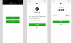 今日要闻爆料小程序,聚焦热点事件，揭秘幕后真相