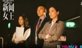 新闻女王被爆料是哪一集,揭秘爆料背后的真相
