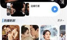 悠悠影院在线观看,畅享在线观影新体验