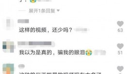 热点爆料正能量视频