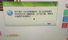 妖怪爆料阿哲视频,阿哲神秘视频背后的惊人真相