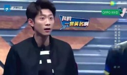 杨紫张一山最新爆料,幕后故事与友情真相