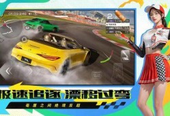 巅峰极速最新线索爆料,速度与激情背后的秘密大曝光！