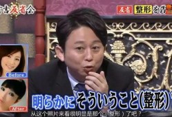 娱乐圈爆料日本,日本明星背后的惊人真相