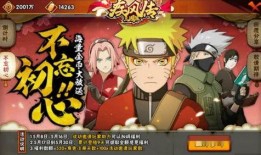 火影30号策划爆料视频,揭秘新剧情与角色动向