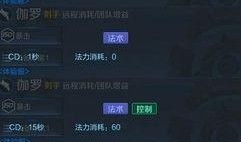 技能最新爆料,前沿科技赋能未来生活