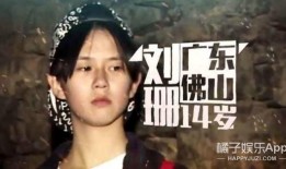李幼恩变形计在线观看,蜕变之旅，见证成长的力量