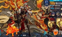 后羿最新新皮肤爆料视频,神秘箭矢，星空璀璨