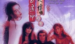 聊斋艳视频在线观看,揭秘古典神话中的激情传奇