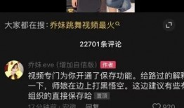 新主播爆料最新视频下载,最新热门视频下载攻略大公开！