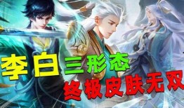 羽凡爆料后羿视频