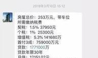 二爷最新爆料消息今天,揭秘娱乐圈最新动态，真相令人震惊！