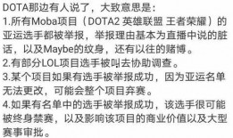 王思聪爆料涉赌大瓜视频,揭秘娱乐圈大佬的赌博秘密