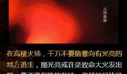 桂林大爆料最新新闻,揭秘桂林最新热点事件与奇闻轶事