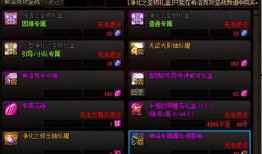 娱乐爆料小队,明星幕后故事大曝光！