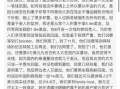 宠妻人设爆料最新章节免费阅读,总裁的独家宠爱最新章节免费阅读，揭秘豪门夫妻甜蜜日常！