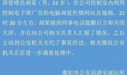 爆料常州男子被打事件视频,暴力冲突引发社会关注