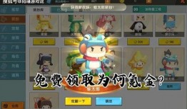 迷你世界皮肤爆料最新,神秘英雄降临，炫酷造型引期待