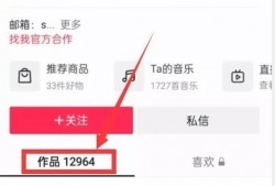 热点爆料视频几天通过,几天内如何制作一篇引人入胜的概述文章